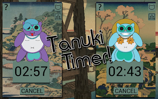 Tanuki Timer screenshot 1