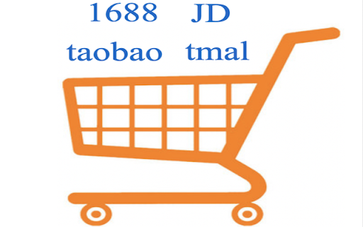 taobao 1688 alibaba jd tmall screenshot 1