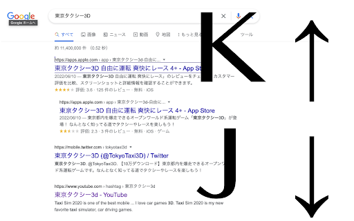 TapiocaJK screenshot 1