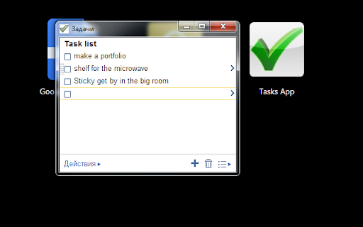 Tasks App screenshot 1