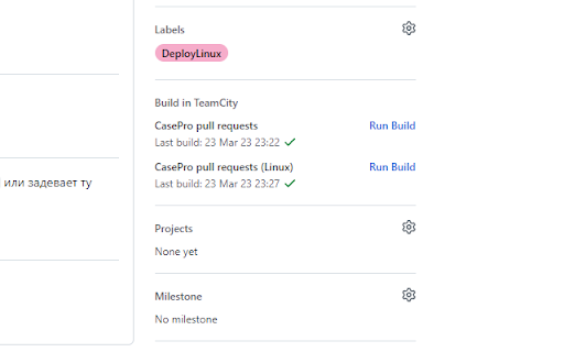 TeamCity Pull Request Builder screenshot 1