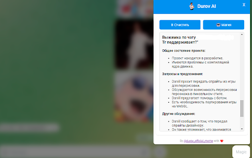 TelegramAI screenshot 1