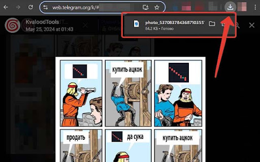 TG saver screenshot 1