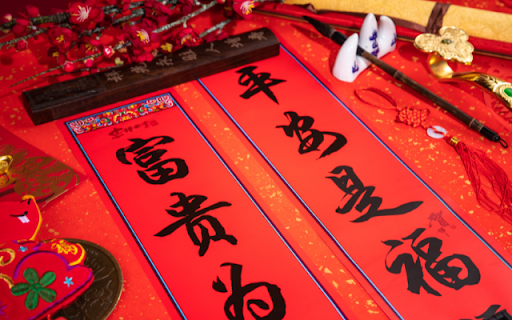 The Art of Red Calligraphy: Elegance and Auspiciousness screenshot 1