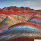 The Rainbow Mountains, Zhangye Danxia Landform logo