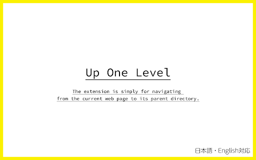 The Up One Level Button for browser screenshot 1