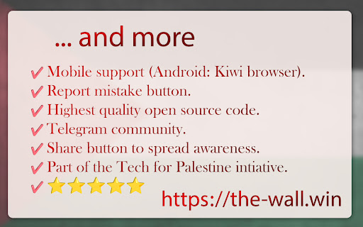 The wall - Boycott assistant screenshot 1