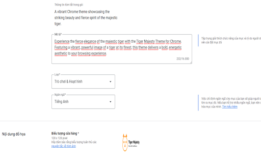 Tiger Majesty Theme screenshot 1