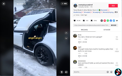 TikBlock - block TikTok videos by hashtag screenshot 1
