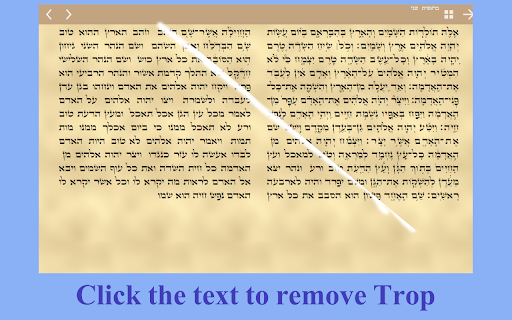 Tikkun Korim - Torah screenshot 1