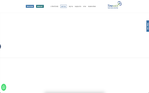 Timewatch - auto fill screenshot 1