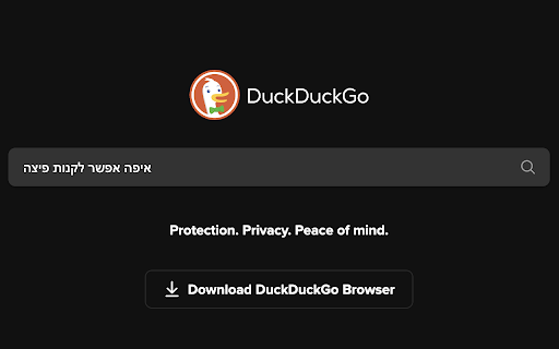TirguTom screenshot 1
