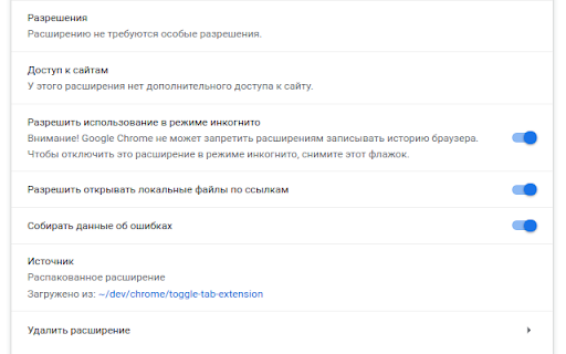 Toggle Tabs screenshot 1