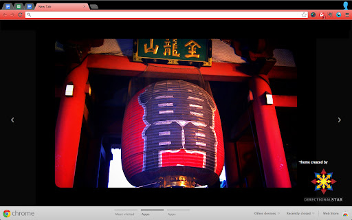 Tokyo Kaminarimon screenshot 1