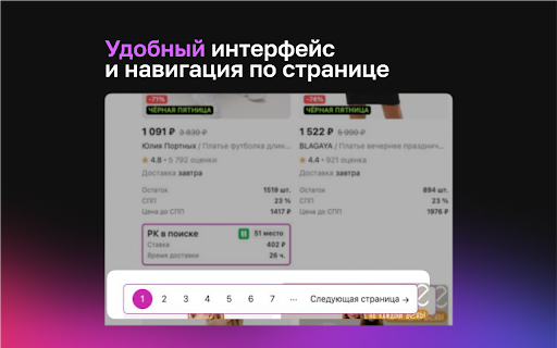 Topseller screenshot 1