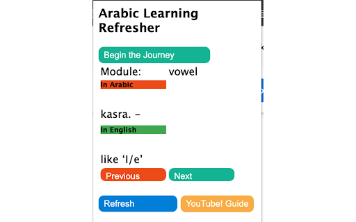 tq - TechQuiza Learning Arabic screenshot 1