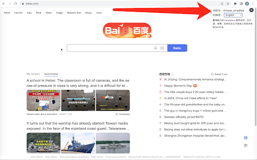 translate web page screenshot 1