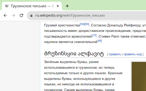 Translit screenshot 1