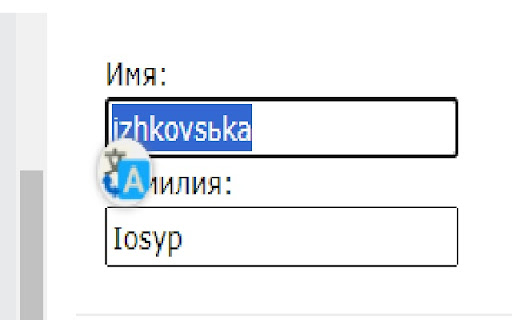 Transliteration screenshot 1