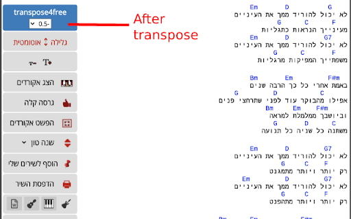 transpose4free screenshot 1