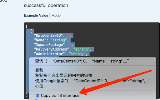 TS Helper screenshot 1