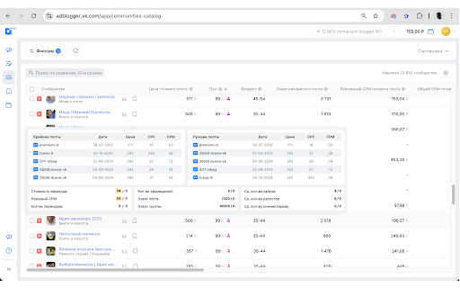 TurboADB beta screenshot 1