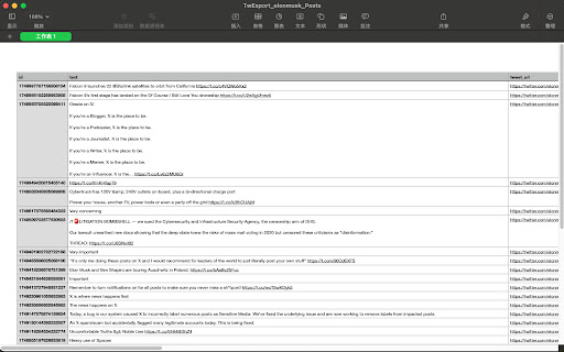 TwExport - Export Tweets screenshot 1