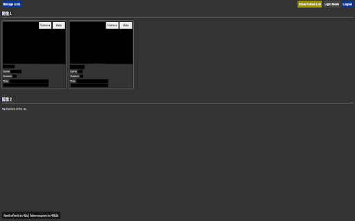 Twitch Watchlist screenshot 1