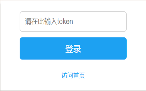 Twitter Token Login screenshot 1