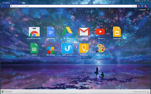 Two lovers on the sea screenshot 1