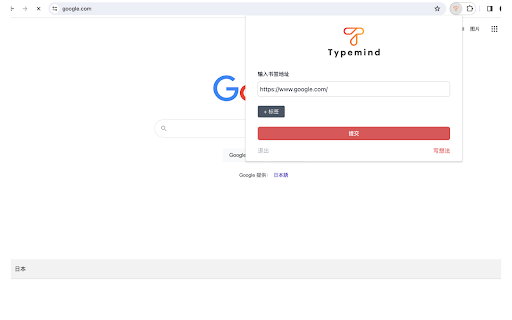Typemind screenshot 1