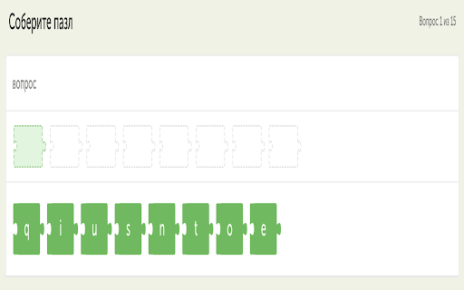 Typing PuzzleEnglish words Booster screenshot 1