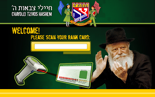 Tzivos Hashem screenshot 1