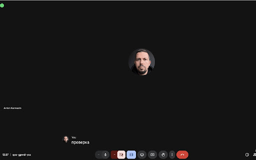 UIT Meet Transcript Saver screenshot 1