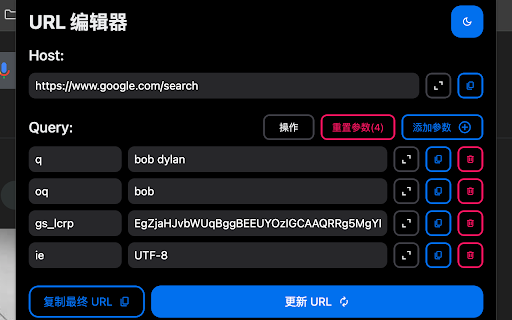 URL Editor screenshot 1