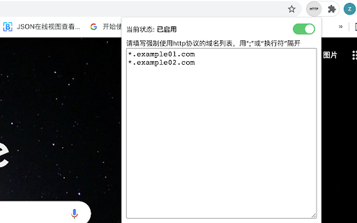 URL Rule screenshot 1