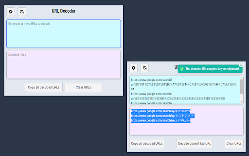 URLs Decoder/Encoder with unique characters screenshot 1