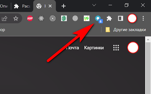 VK Actions Counter (Beta) screenshot 1