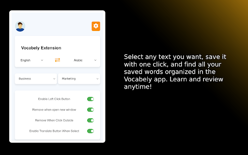 Vocabely: Smart Vocabulary Helper screenshot 1