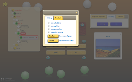 Vocabulary test screenshot 1
