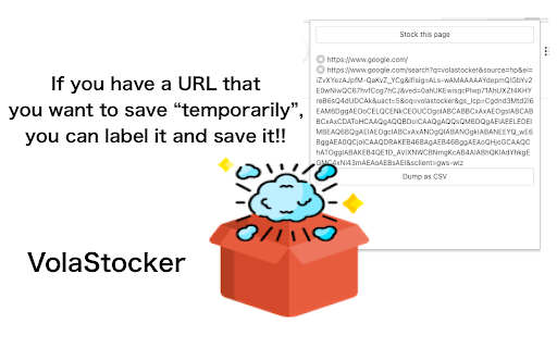 VolaStocker screenshot 1