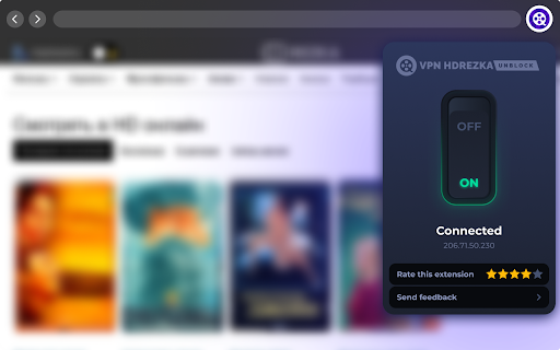 VPN HDREZKA Unblock Access screenshot 1