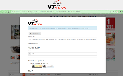 VT Nation screenshot 1