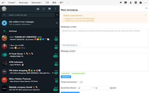 WA Plus screenshot 1