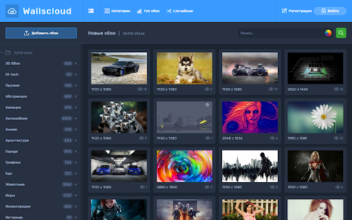Wallscloud screenshot 1