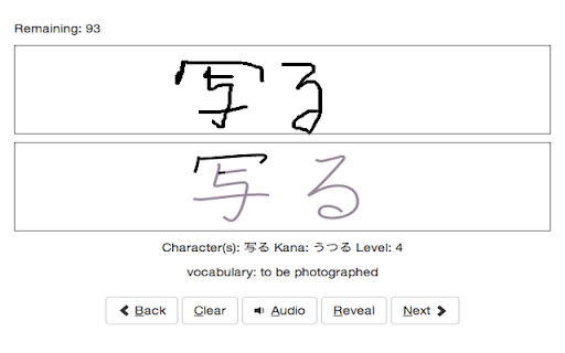Wanikani Recall screenshot 1