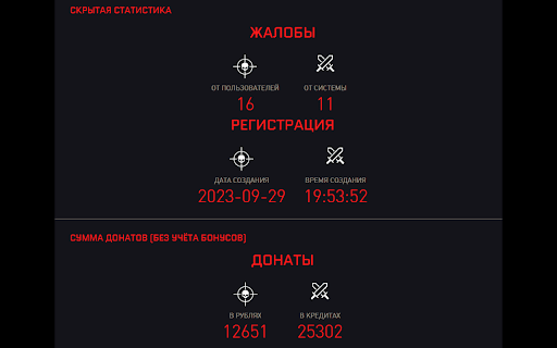 Warface Visuals screenshot 1