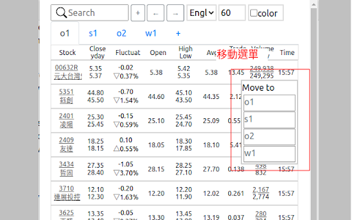 Watch Stock v1.0.9 screenshot 1