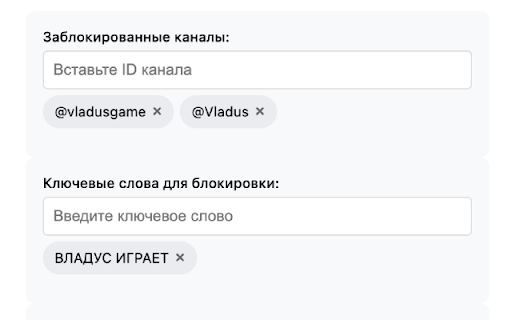 WatchYourKids - YouTube Parental Control screenshot 1