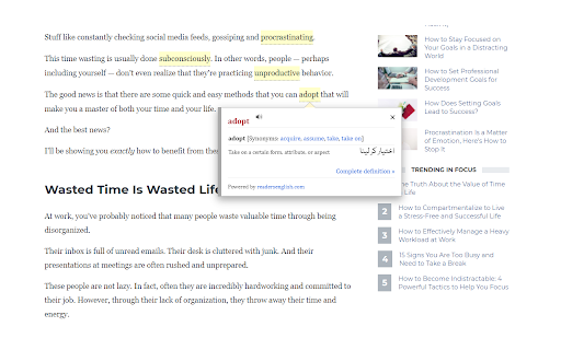 WAZAHAT - Urdu Dictionary screenshot 1